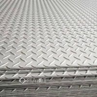 安徽宿州3003铝花纹钢板1.5米宽 薄防滑五道筋铝钢板配送到厂