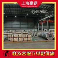 供應鞍鋼 熱軋鋼材LT3-2 彈性模量 適用電器工控生產