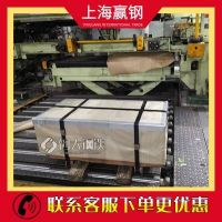 供应韩国浦项 表面平整 14Cr1MoR酸洗钢卷 适用机械制造业
