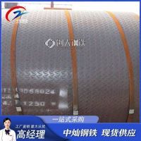 上海花纹板一吨 3.75*1500防滑花纹板 定尺切割