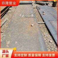 泰州TP347H钢板 GH3128钢板 建筑桥梁工程 碳钢板厚板零割