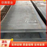 十堰253MA钢板 2507钢板 钢材一站式采购 激光切割开平板定制