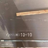 贵州 Q345NQR2 耐候钢板上锈 耐候钢卷 免费指导施工 切割分零