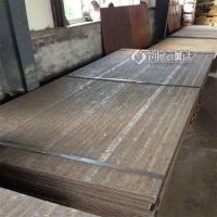 云南 Corten-A 耐候钢板上锈 耐候钢板 来图加工定制 切割分零