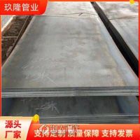 宜春GH4169钢板 316LMOD钢板 拉丝折弯 切割零售一支起订