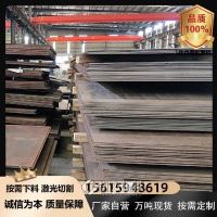 Q295NHB耐候钢板Q235NH耐候板户外创意景墙