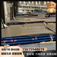 Q295NH耐候板SPA-H耐候板低合金高强度结构钢