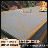 Q295GNH耐候板西藏低合金钢板
