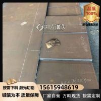 Q295NH钢板Q345GNH耐候板可做锈镂空幕墙景观耐候板