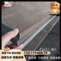 Q295NHB耐候钢板荆门可做锈镂空幕墙景观耐候板