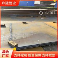 阿坝NO6625钢板 GH3128钢板 规格多样可定制 碳钢板厚板零割