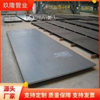 长沙1cr12钢板 410S钢板 产品经久耐用 经久耐用