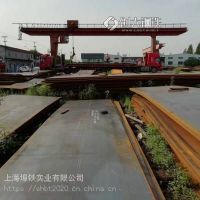 HG785XYD 热轧钢板