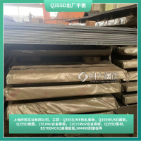 锰板出厂平板Q355D马钢产3mm-12mm低合金钢材