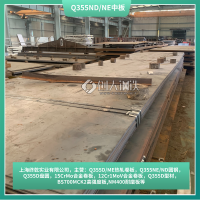 上海宝山库存Q355ND材质宽厚板2500宽12米长耐低温中板