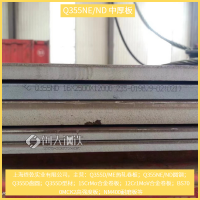 山东广盈库可发各地宽厚板Q355NE材质钢板 耐低温板材