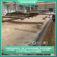 Q355NE材质宽厚板 日照广盈库2500宽12米长机械设备可用钢板