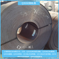 Q355D热轧卷本钢/本钢产锰卷 可开平横切Q355ME热轧卷耐低温钢板