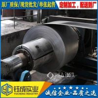 QStE550TM 宝钢股份标准 酸洗板卷 模具冲压 量产/试模 0.8*1250
