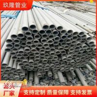 马氏体无缝管 玖隆管业 0cr17钢管 柴油机用 配送到场