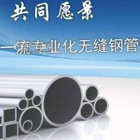 20CrMnTi金属材料是一种常见的合金结构钢无缝钢管