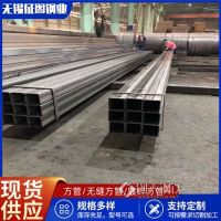 泰安Q345B方管 征图 220*220*8方管厂家