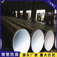海口螺旋钢管生产低温锰钢材质6-12定做219*6