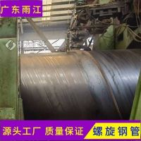 贺州螺旋卷管生产低温锰钢材质6-12定做219*6