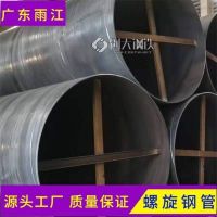 梧州螺旋钢管生产Q355锰板材质6-12定做1120*7