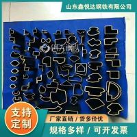 马鞍山市八角管40*65镀锌鸭蛋圆管厂家鑫悦达