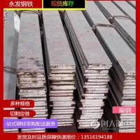 供应【武汉】30*7.5扁钢 Q235B扁钢镀锌加工