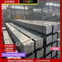供应【舟山】30*3扁钢 Q235B扁钢镀锌加工