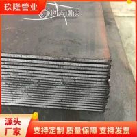 淮北NO8926钢板 XM-19钢板 建筑桥梁工程 一支起订发货及时