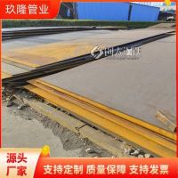 宜昌15-5ph钢板 440C钢板 可承受耐低温 支持来图定制