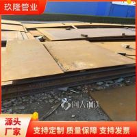 鞍山3cr13钢板 904L钢板 生产厂家 可按需加工