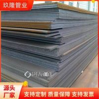 衢州NO8926钢板 RA330钢板 产品货源充足 不易生锈