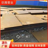 鄂州15-5ph钢板 RA330钢板 服务完善 不易生锈