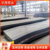 西安430钢板 K-500钢板 建筑结构用 批发零售规格多样