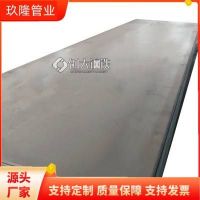桂林410钢板 904L钢板 生产厂家 可按需加工