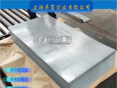 STH350Y510T-FG汽车防撞件STH350Y510T-FG材质证明图1
