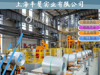 GC270D汽车钢原厂***GC270D屈服强度范围图1