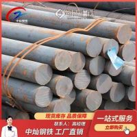 建筑圆钢 Q235B Q345B 建筑工地用钢 棒材 φ20 φ240 一站式采购