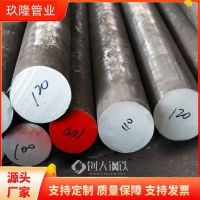 加工405圓鋼 42CrMo圓鋼 直徑32mm 螺栓用高強(qiáng)度