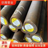 供应440C圆钢 Q235D冷拉圆钢 直径22mm 耐高温可镀锌