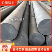 供应405圆钢 Q235B圆钢 直径200mm 高性能耐磨