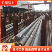 厂家定制0cr18SiAL圆钢 45#圆钢 直径16mm 性能好环保