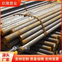 加工2cr13圆钢 12Cr1MoV圆钢 直径95mm 可加工定制