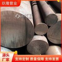 供应2cr13圆钢 42CrMo圆钢 直径250mm 建筑钢结构用