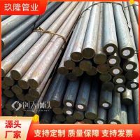 加工1cr13圆钢 直径35合金圆钢 直径24mm 可加工定制