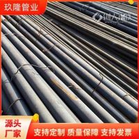 销售15-5ph圆钢 Q235B冷拔圆钢 直径160mm 表面光滑